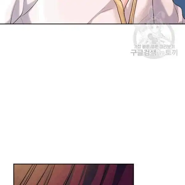 Sincerely: I Became a Duke's Maid Chapter 76 127